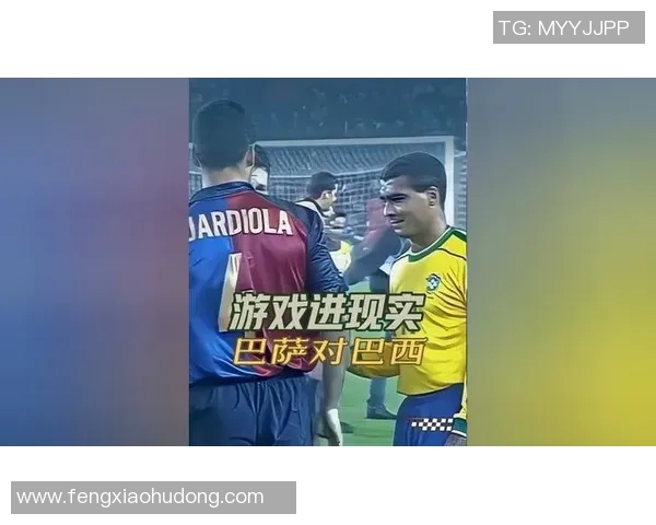 埃瓦尔主场迎战巴萨球迷期待精彩对决与逆转奇迹