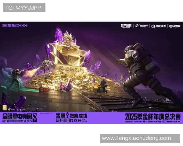 和平精英灵活性排名揭晓IG战队表现突出创新高引发热议MBA