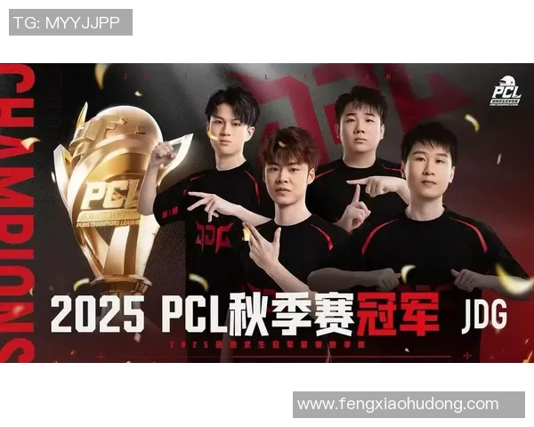 聚焦和平精英赛事分析JDG战队的节奏与策略探讨MBA