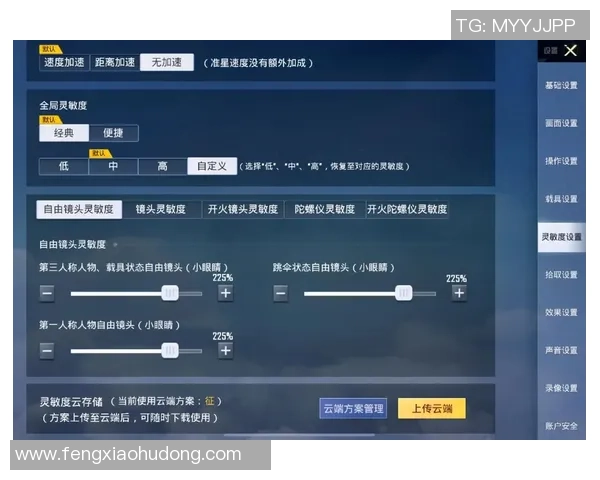 赵娜独家揭秘和平精英游戏技巧与心得分享助你成为高手玩家 赵娜独家揭秘和平精英游戏技巧与心得分享助你成为高手玩家
