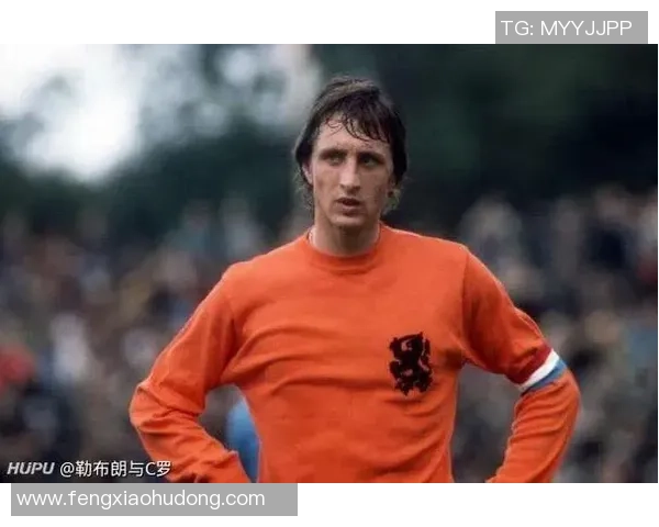 乔治贝斯特与克鲁伊夫的足球传奇对决与风格碰撞分析