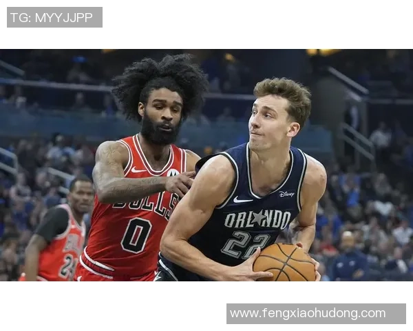 公牛对阵魔术精彩赛事在线直播全程回顾与分析