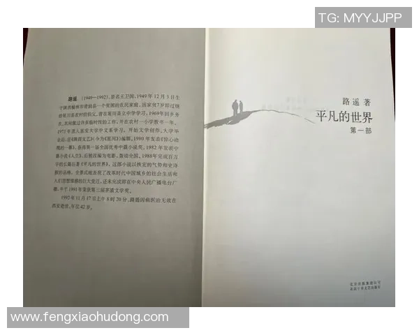 刘泽一的成长之路:从平凡少年到闪耀星辰的奋斗故事 刘泽一的成长之路:从平凡少年到闪耀星辰的奋斗故事