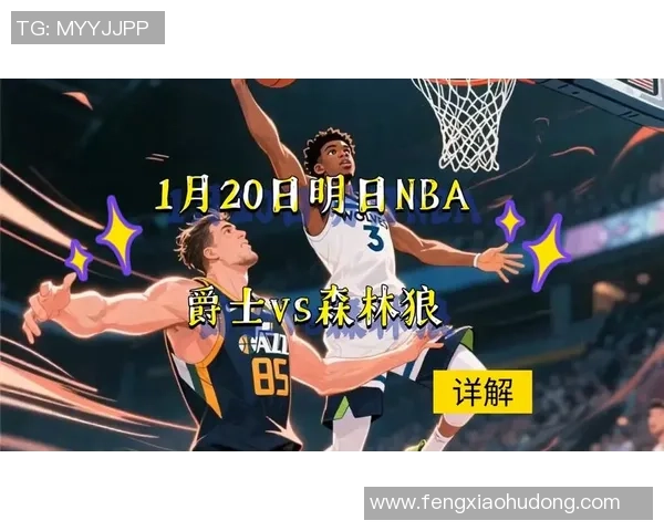 森林狼与爵士精彩对决视频回顾及赛后分析分享 森林狼与爵士精彩对决视频回顾及赛后分析分享