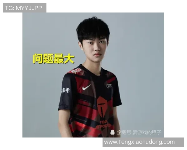 国际邀请赛最新积分榜TES战队以84分稳居第一名