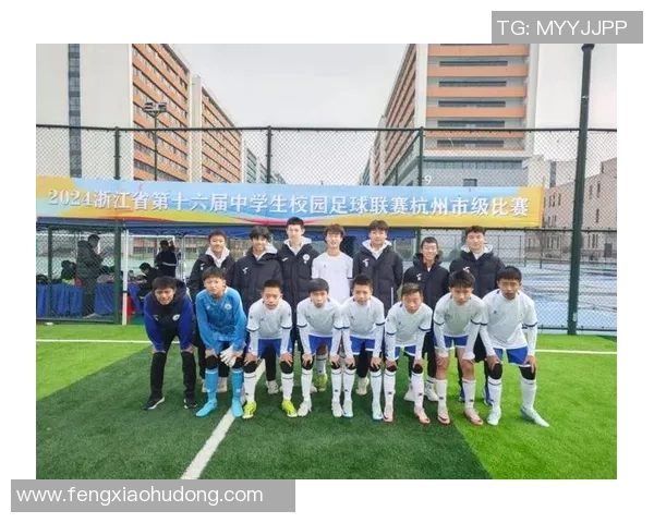 杭州足球队逆袭之路：从默默无闻到冠军赛的辉煌征程